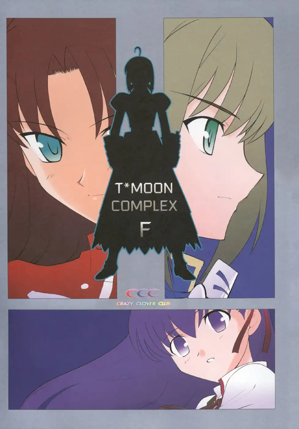 Fate/stay night dj - T-Moon Complex F Chapter 0 3